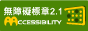 Passed AA accessibility detection